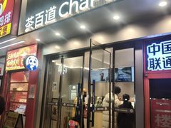 -东北大学(秦皇岛分校)