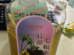 -新旺茶餐厅(嘉里城店)