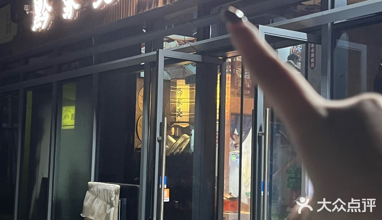 杭州‼️终于吃到实惠的贵州酸汤火锅了🥘