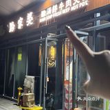 杭州‼️终于吃到实惠的贵州酸汤火锅了🥘