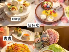 -泰尚臻Siam Essence