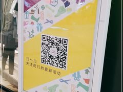 -永旺梦乐城国际商城(北清路店)