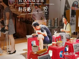 武汉｜2020要看的展 人民至上生命至上·抗疫特展