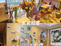 -A+毛毛毯·高温珐琅·银饰DIY(三里屯店)