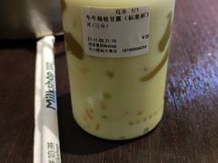 -迷客夏Milksha(圆融天幕店)
