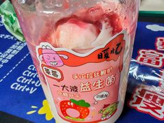 -暖忆烘焙甜品