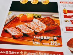 -杯子红牛排(创意产业园店)