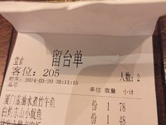 -林四喜·闽南传家菜(鼓浪屿店)