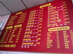 -笑云开汤包店(网巾市店)
