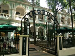 门面-星巴克臻选(广州沙面店)