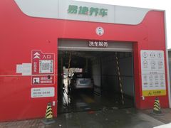 -中国石化李七庄加油站