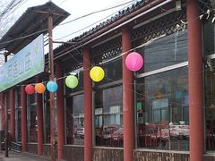 -何适山庄·团餐住宿(水长城P2停车场店)