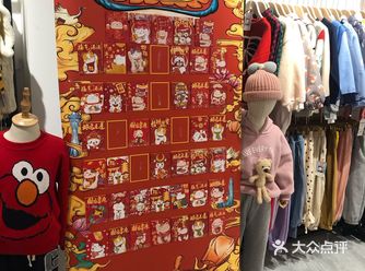 发现一个新开的宝藏店铺，除了婴儿用品、儿童服装、幼儿