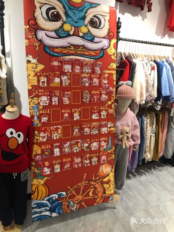 发现一个新开的宝藏店铺，除了婴儿用品、儿童服装、幼儿