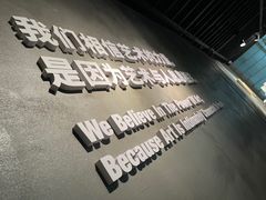 -上海琉璃艺术博物馆