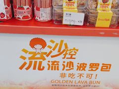 -BreadTalk面包新语(虹口龙之梦店)