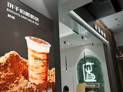 -KOI PLUS(成都万象城店)