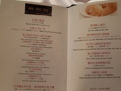 菜单-新同乐鱼翅酒家(美丽华店)