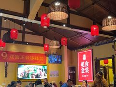 -富正毅三下锅·湘西韵味(天门山索道店)