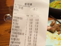 -驿楼兰·新疆菜(火车站店)