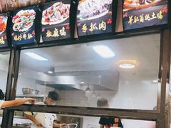 -最心疆拌面·抓饭·烧烤