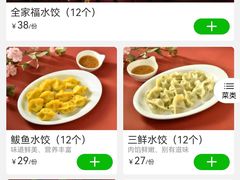 -合肥万象城
