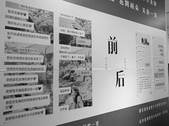 -成都失恋馆