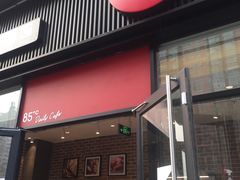 门面-85度C(北京玉蜓桥二店)