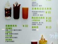 -Salud撒露欧洲冻酸奶(蓝色港湾店)