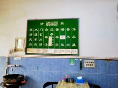 -永盛斋小吃(故宫店)
