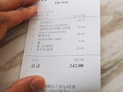 账单-the rug 飞毯 (朝阳公园店)