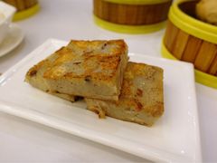 瑶柱萝卜糕-广州酒家(文昌总店)