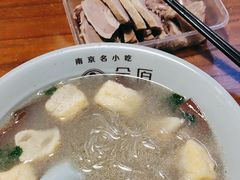 -金原鸭血粉丝汤·汤包·脆皮烤鸭(南京博物院店)