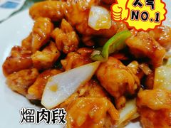 -宝发园名菜馆