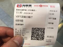 -至潮影城(庆春路锦和大厦店)