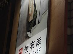 -VT101维多利广场