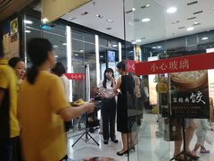 -老班长手工灌汤包老店(东山店)