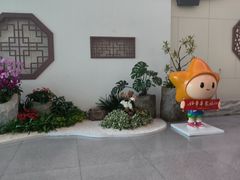 -福州长乐国际机场