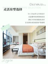 -乐茵敔山湾月子中心(独栋湖景店)