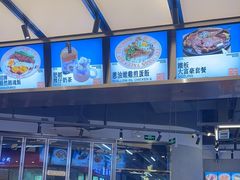 -肥韬茶餐厅(海上世界店)