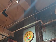 -味福记·本地特色菜(八一万达广场店)