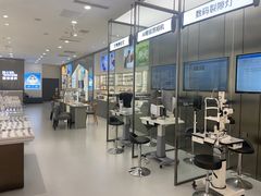 -宝岛眼镜(苏州相城龙湖店)
