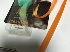 -BreadTalk面包新语·烘焙蛋糕(海珠丽影广场店)