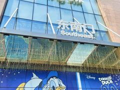 -天河城购物中心