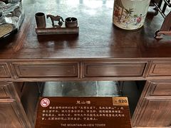 -拙政园