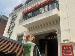 -狗不理大酒店(意式风情街店)