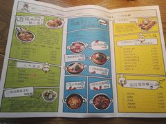 菜单-熊小舍炸鸡火锅拌饭(招商城店)