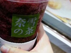 -奈雪的茶(湖滨银泰in77C区PRO店)