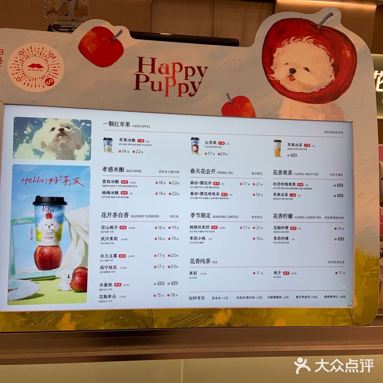 胜在秒杀价格便宜，他家的玉兰口味很特别，比较推荐