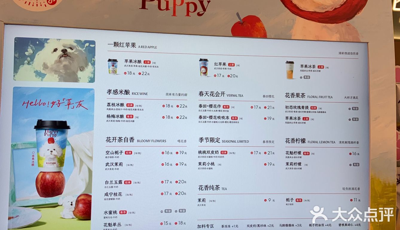 胜在秒杀价格便宜，他家的玉兰口味很特别，比较推荐